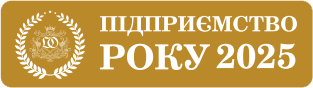 Підприємство року 2025